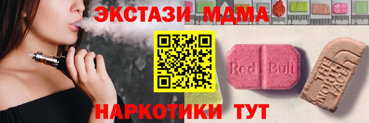 Экстази DUBAI Еманжелинск