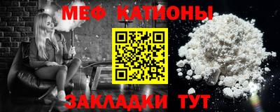 МДМА Кумертау