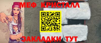 бутик Кунгур