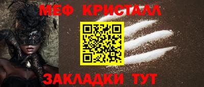 бутик Кунгур