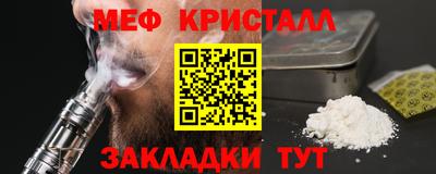 бутик Кунгур