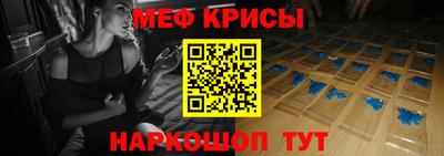 МДМА Кумертау