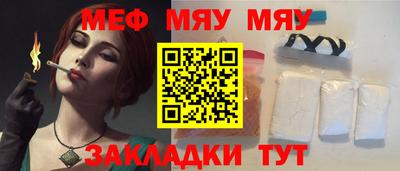 каннабис Кулебаки