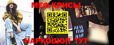 МДМА Кумертау