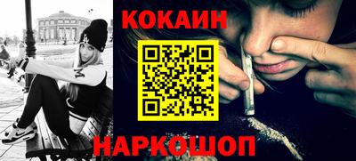 бутик Кунгур