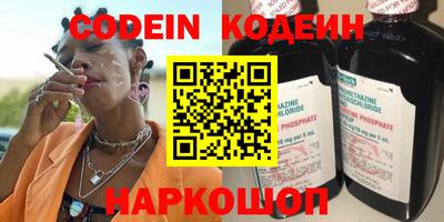 бутик Кунгур