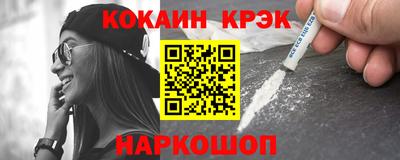 бутик Кунгур