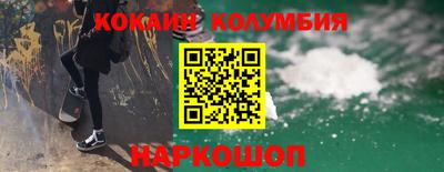 бутик Кунгур