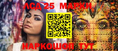 бутик Кунгур