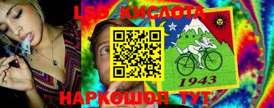 МДМА Кумертау