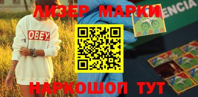 МДМА Кумертау