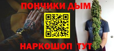 бутик Кунгур