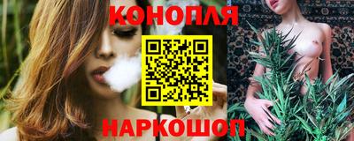 каннабис Кулебаки