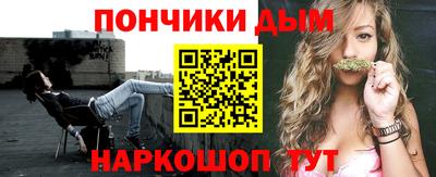 МДМА Кумертау