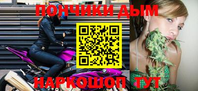 каннабис Кулебаки