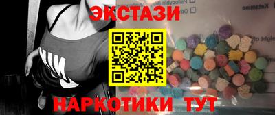 бутик Кунгур