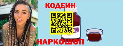 бутик Кунгур