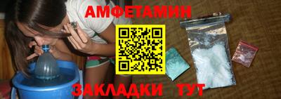 МДМА Кумертау