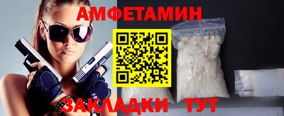 бутик Кунгур