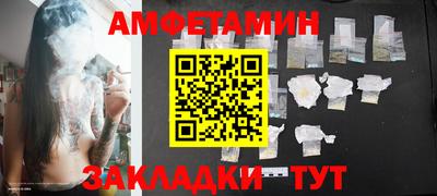МДМА Кумертау