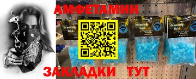 МДМА Кумертау