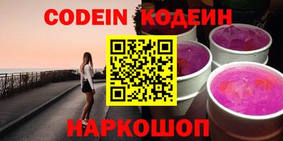бутик Кунгур