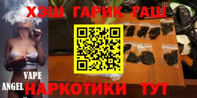 бутик Кунгур