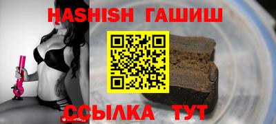 каннабис Кулебаки
