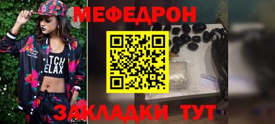 МДМА Кумертау