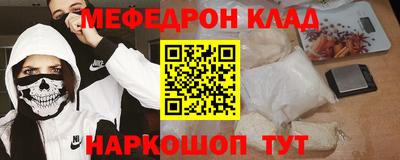 МДМА Кумертау