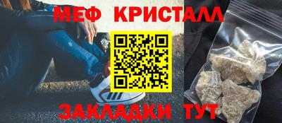 МДМА Кумертау