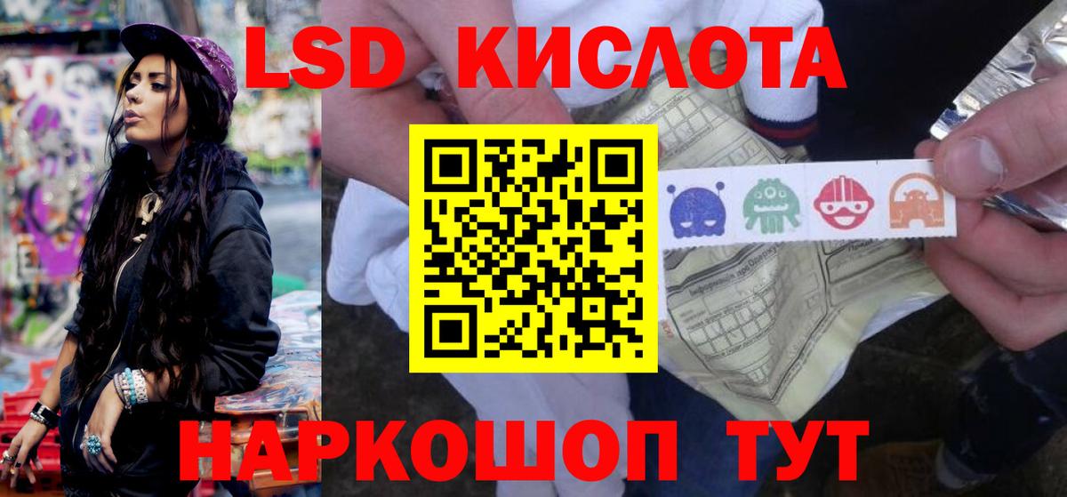 Лсд 25 экстази ecstasy Еманжелинск