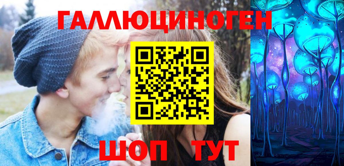 Галлюциногенные грибы Psilocybine cubensis Еманжелинск