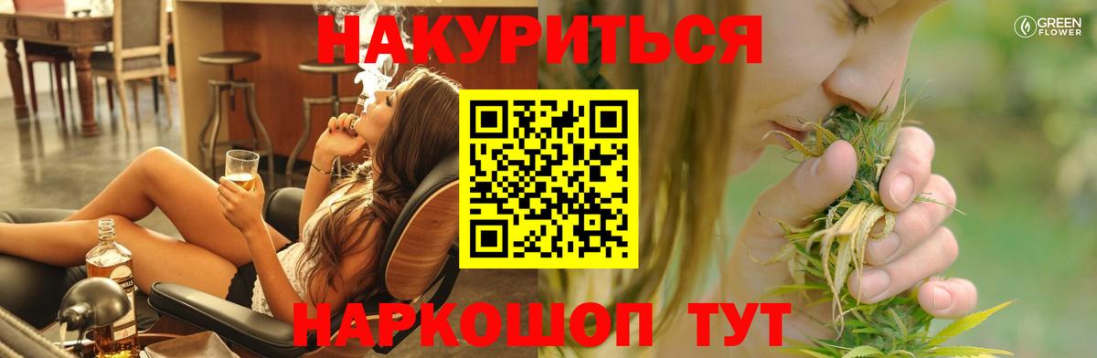 Шишки марихуана тримм  Канабис марихуана  Бошки марихуана план  Вход с VPN  Еманжелинск 